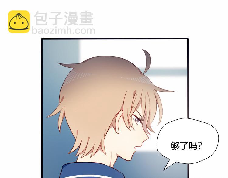 第47话 收回这句话(1/2)-第47话