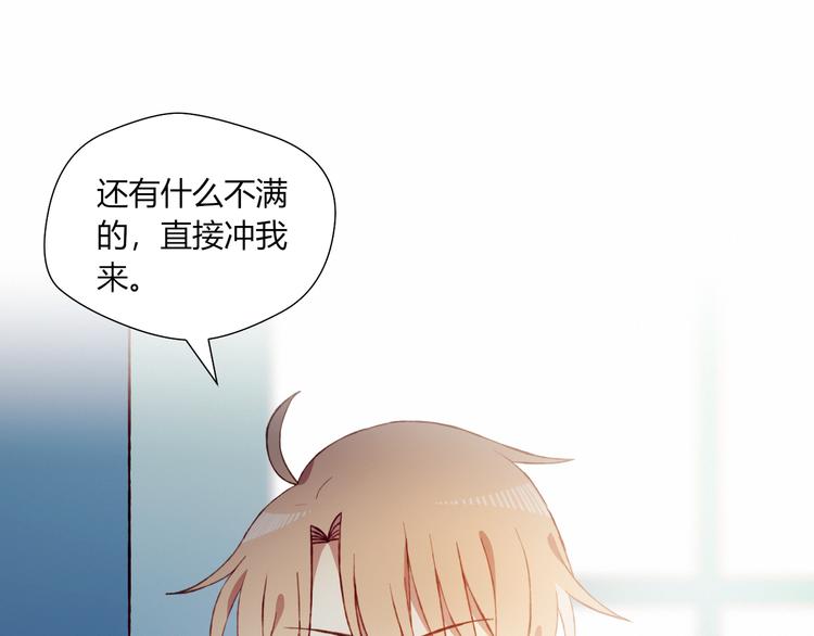 第47话 收回这句话(1/2)-第47话