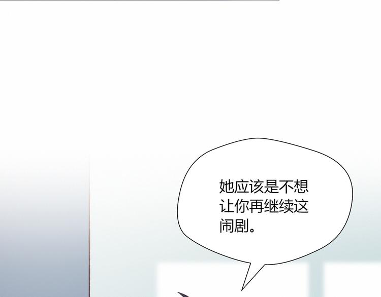 第47话 收回这句话(1/2)-第47话