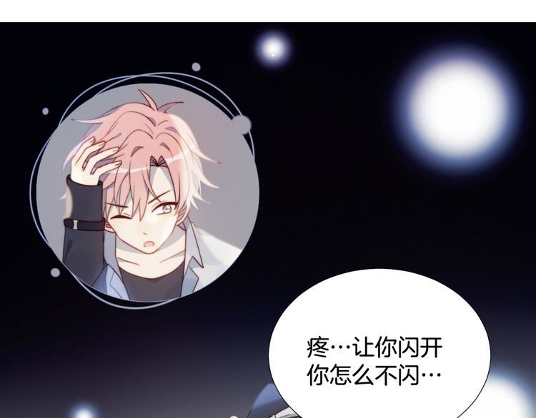 这块瓜有毒新作上架(1/2)-第49话