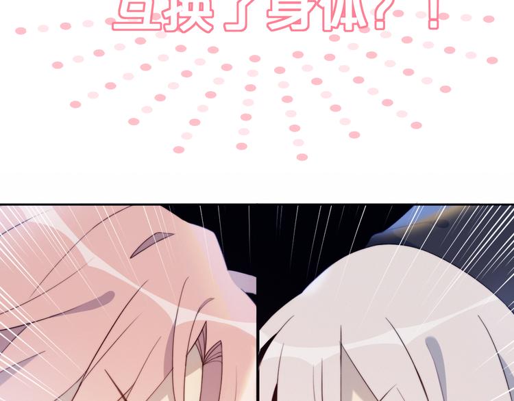 这块瓜有毒新作上架(1/2)-第49话