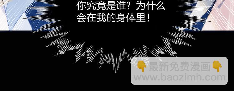 这块瓜有毒新作上架(1/2)-第49话