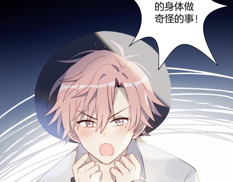 这块瓜有毒新作上架(1/2)-第49话