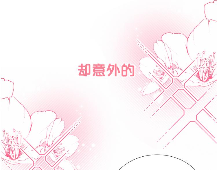 这块瓜有毒新作上架(1/2)-第49话