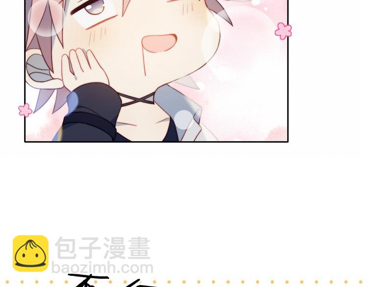 这块瓜有毒新作上架(1/2)-第49话