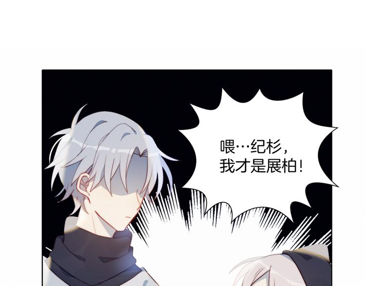 这块瓜有毒新作上架(1/2)-第49话