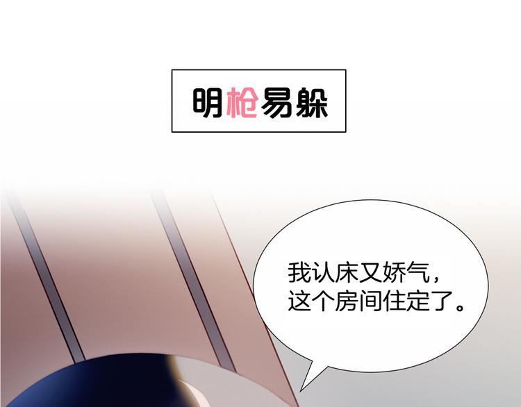 这块瓜有毒新作上架(1/2)-第49话