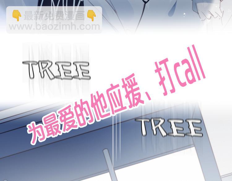 这块瓜有毒新作上架(1/2)-第49话