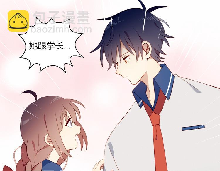 第50话  和平的假象(1/2)-第51话