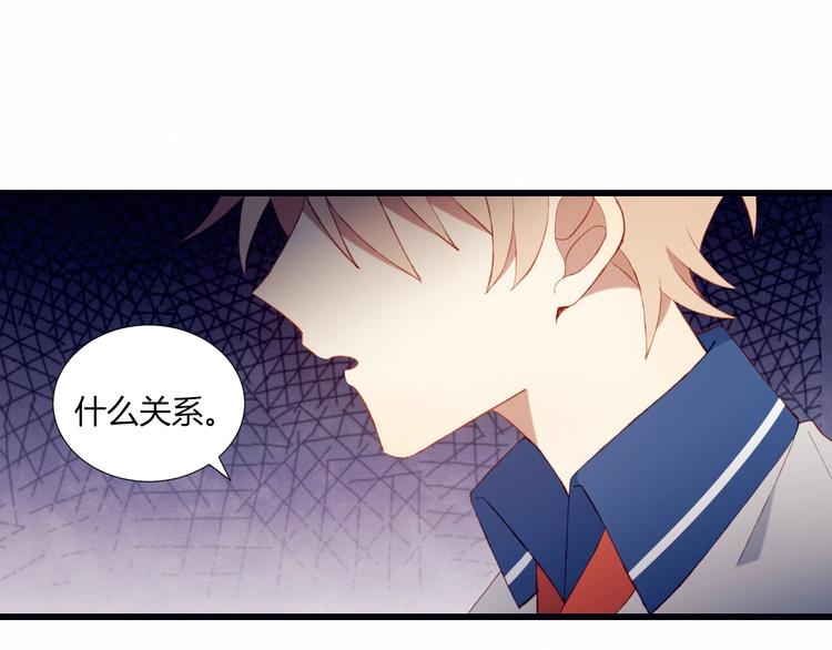 第50话  和平的假象(1/2)-第51话