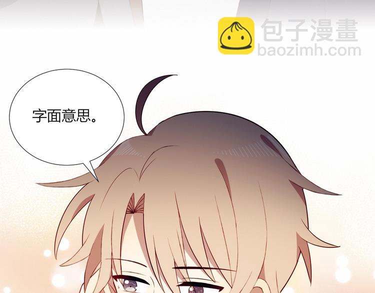 第50话  和平的假象(1/2)-第51话