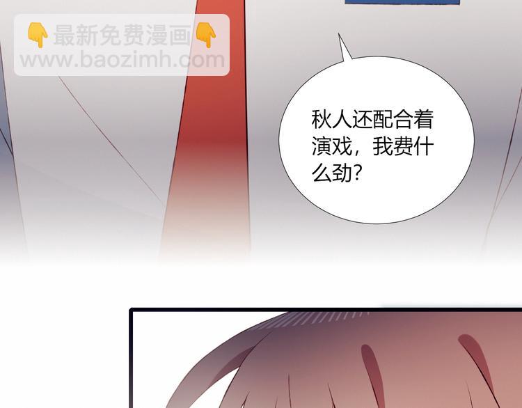 第50话  和平的假象(1/2)-第51话