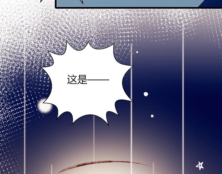 第50话  和平的假象(1/2)-第51话