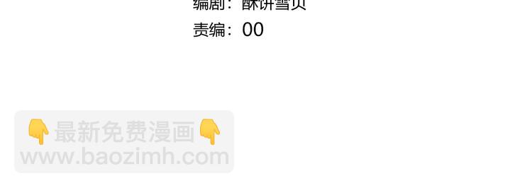 第50话  和平的假象(1/2)-第51话