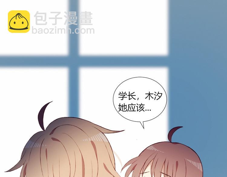 第50话  和平的假象(1/2)-第51话