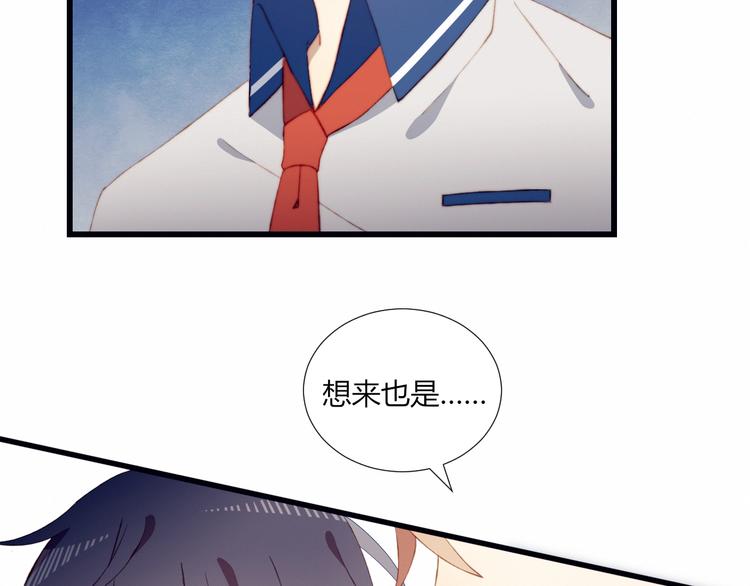 第50话  和平的假象(1/2)-第51话