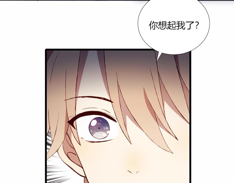 第52话  初心(1/2)-第53话