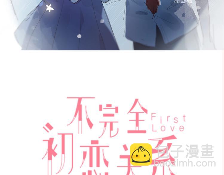 第52话  初心(1/2)-第53话