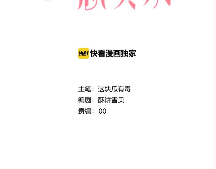 第52话  初心(1/2)-第53话