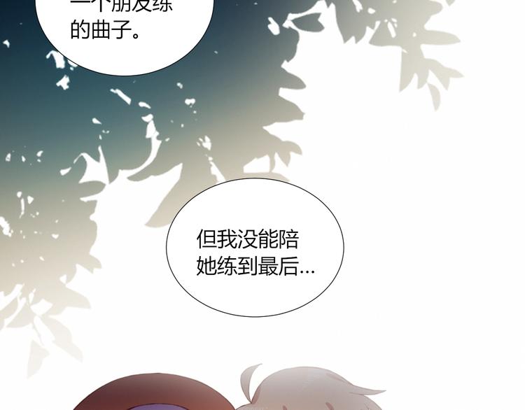 第52话  初心(1/2)-第53话