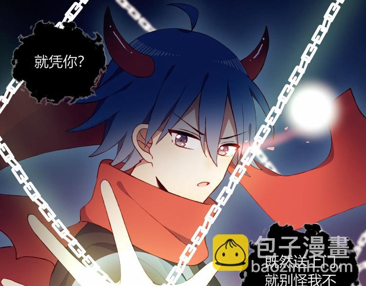 第52话  初心(1/2)-第53话