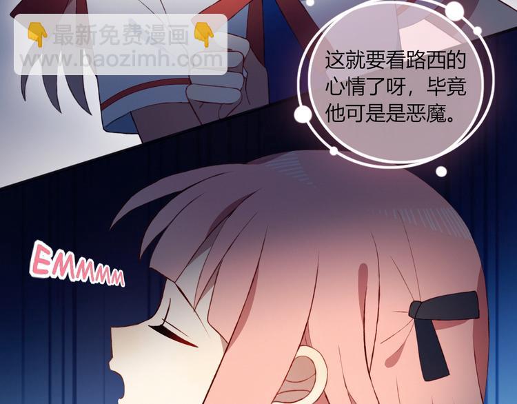 完结篇  无悔(1/3)-第55话