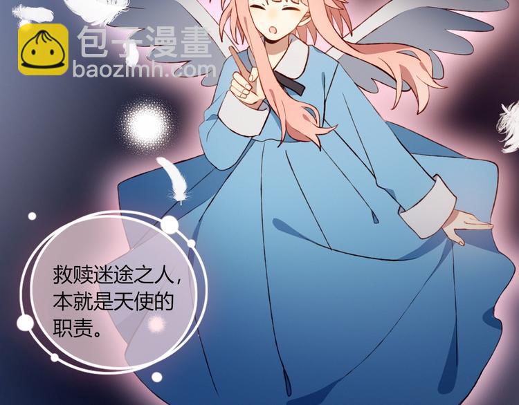 完结篇  无悔(1/3)-第55话