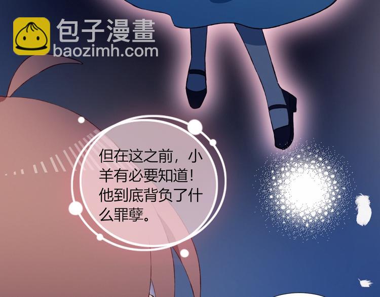 完结篇  无悔(1/3)-第55话