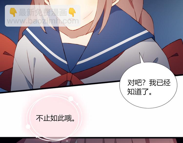 完结篇  无悔(1/3)-第55话