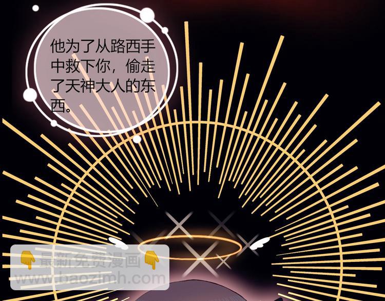 完结篇  无悔(1/3)-第55话