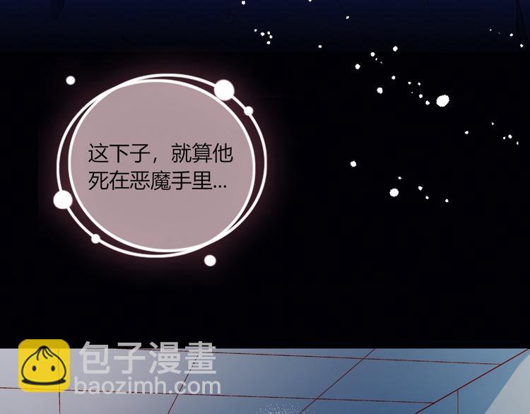 完结篇  无悔(1/3)-第55话