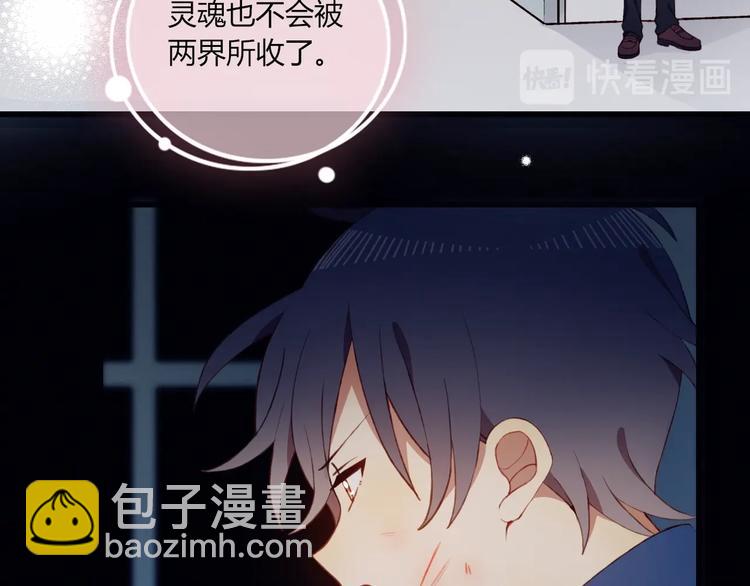 完结篇  无悔(1/3)-第55话