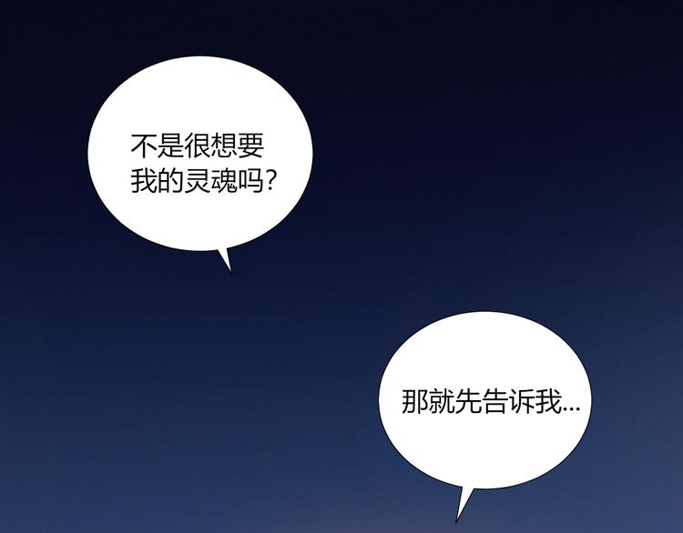 完结篇  无悔(1/3)-第55话