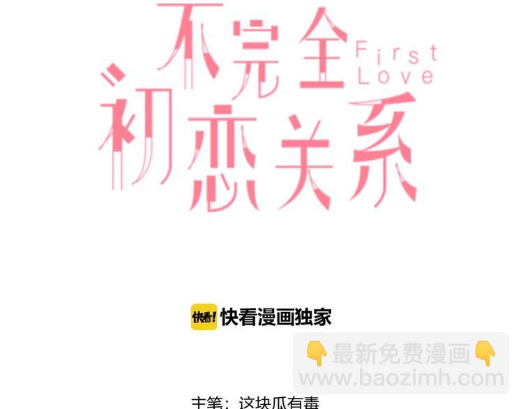 完结篇  无悔(1/3)-第55话