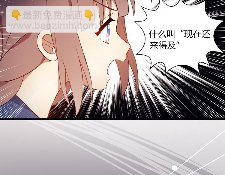 完结篇  无悔(1/3)-第55话