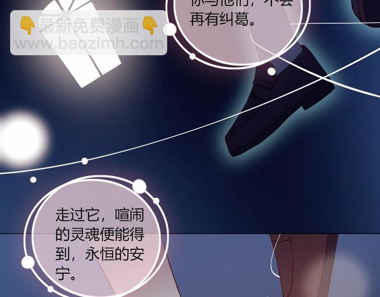 完结篇  无悔(1/3)-第55话