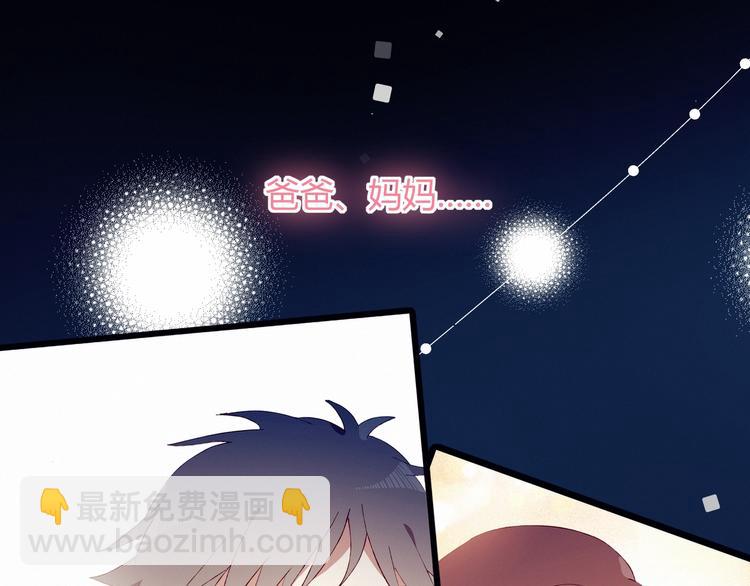 完结篇  无悔(1/3)-第55话