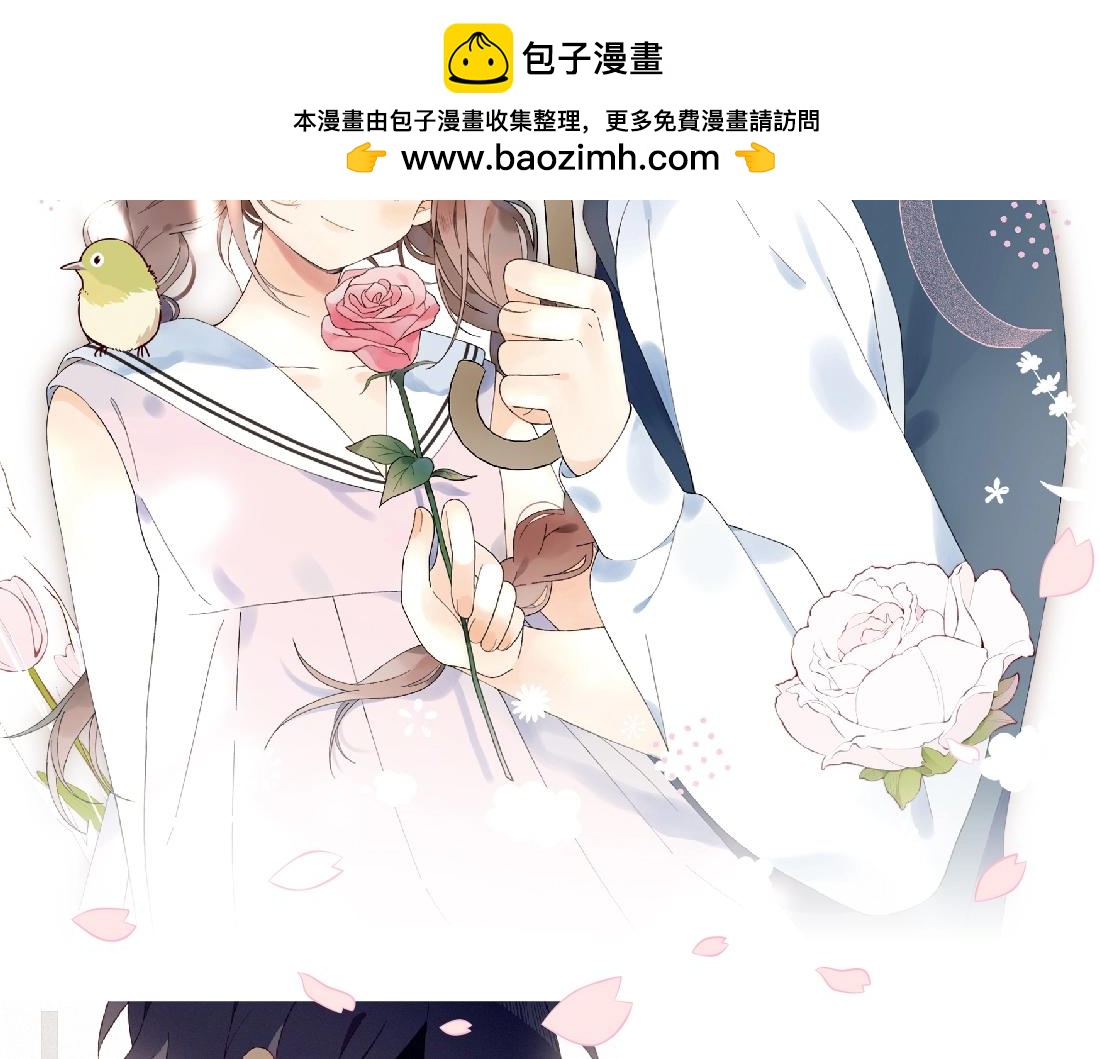 单行本众筹开始啦！-第57话