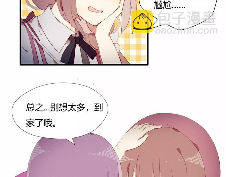 第7话 礼物(1/2)-第7话