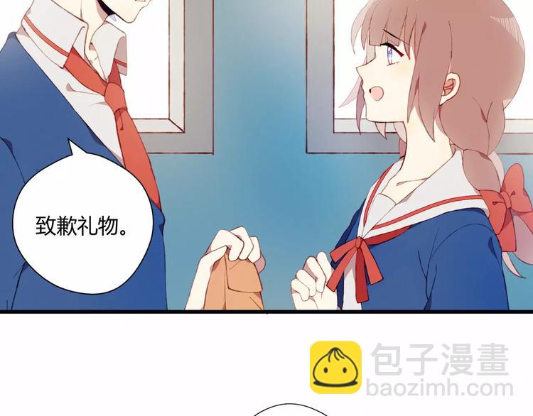 第7话 礼物(1/2)-第7话