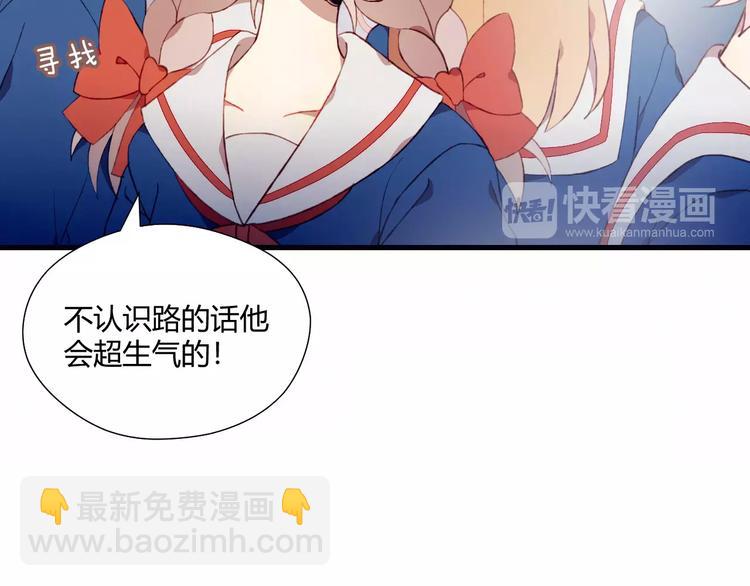 第9话 真相(1/2)-第9话