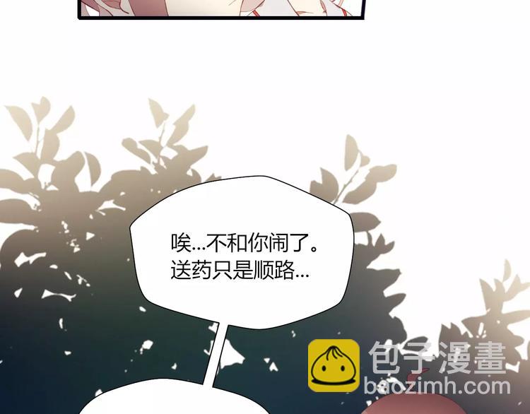 第9话 真相(1/2)-第9话