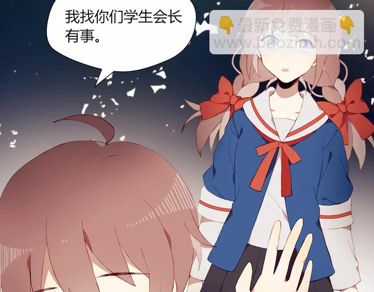 第9话 真相(1/2)-第9话