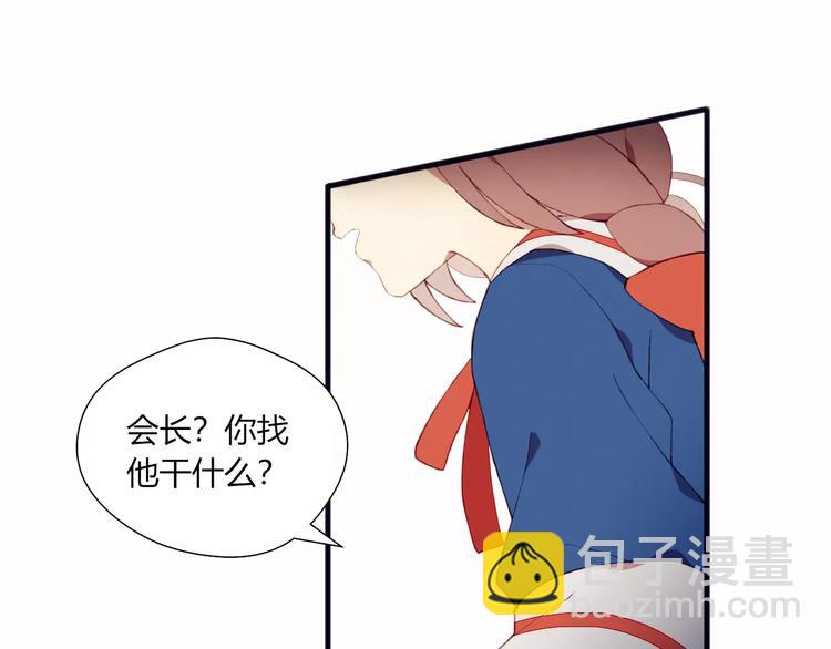 第9话 真相(1/2)-第9话