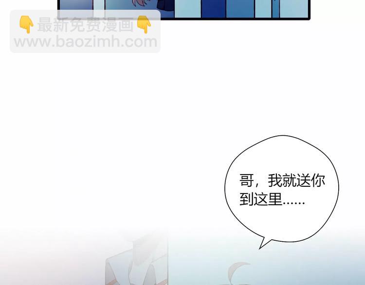 第9话 真相(1/2)-第9话