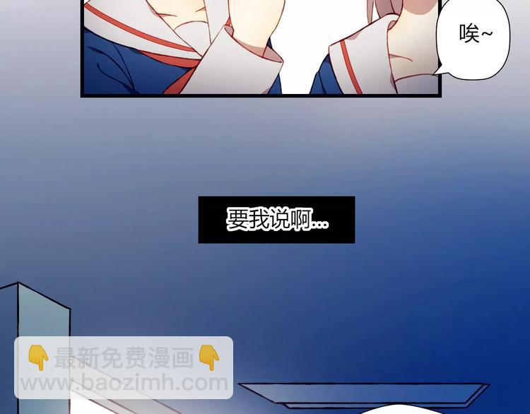 第9话 真相(1/2)-第9话