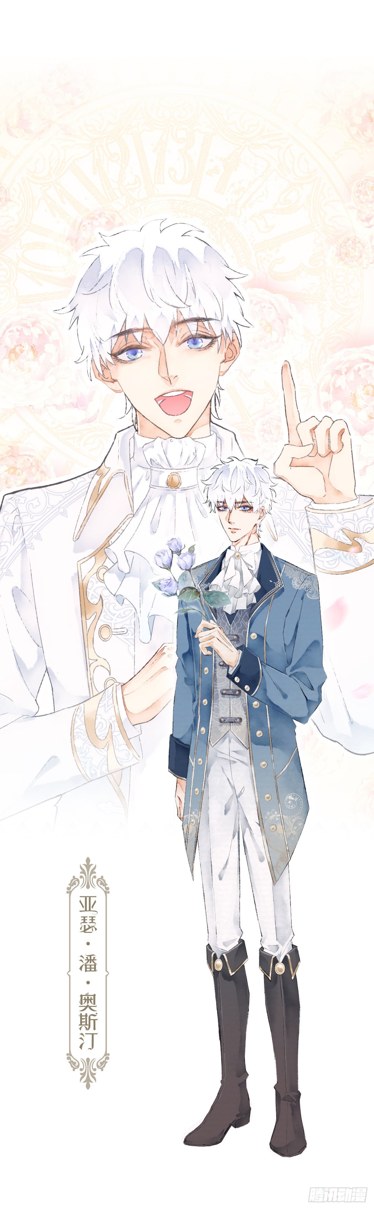 占坑预告-第1话