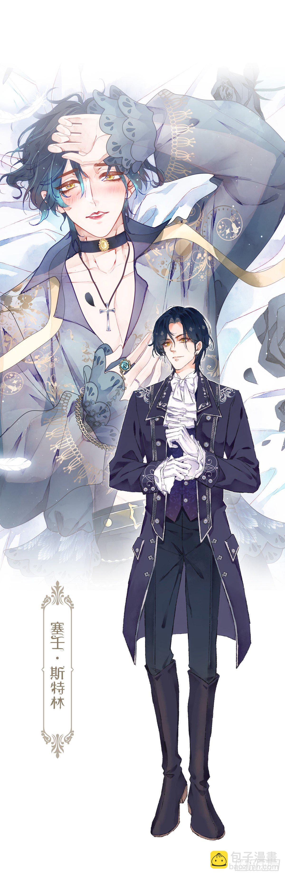 占坑预告-第1话