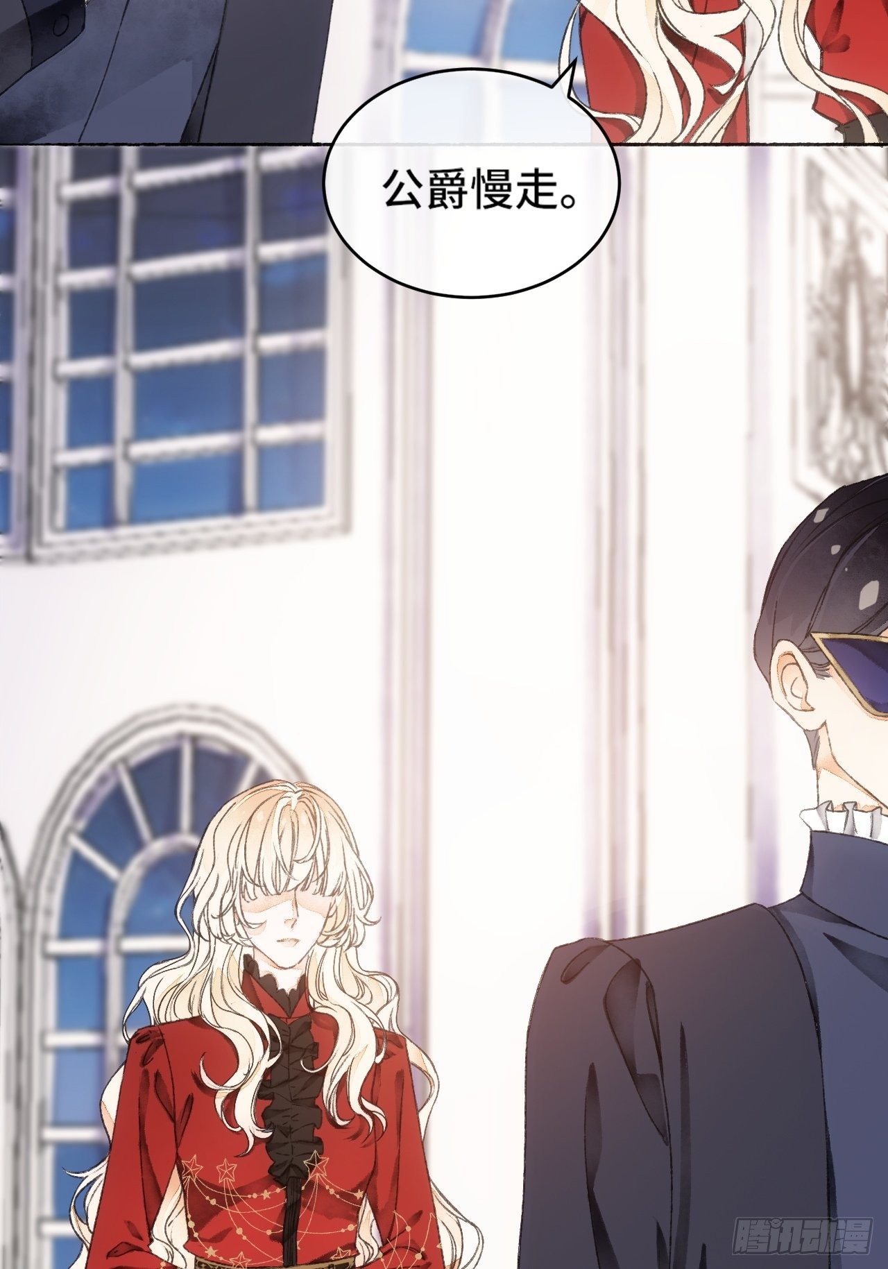 9话  公主驾到(1/2)-第11话