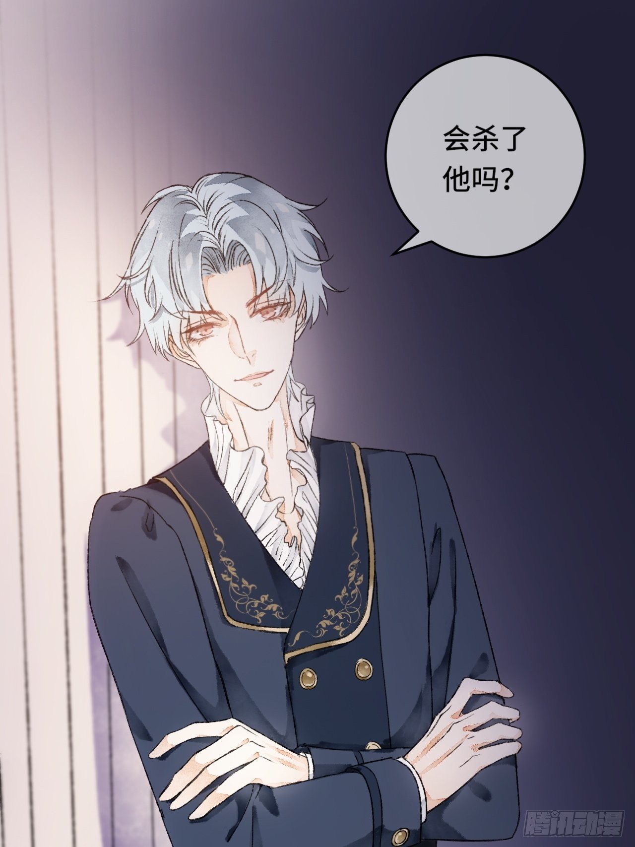 9话  公主驾到(1/2)-第11话